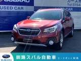 スバル レガシィアウトバック