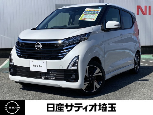 デイズ ハイウェイスター Gターボ プロパイロットエディション
