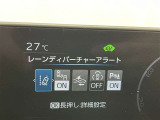 レーンディパーチャーアラートとは車線または走路からの逸脱の可能性を警告すると共に、車線または走路からの逸脱を避けるためのハンドル操作の一部を支援する機能です。詳細は販売店スタッフまでおたずねください。
