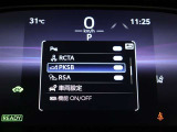 踏み間違い時サポートブレーキ(パーキングサポートブレーキ)は、センサーで前後をしっかり感知。間違えてアクセルを踏んだ時も障害物をいち早く察知し、衝突被害軽減ブレーキをかけます。