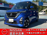 NISSAN U-CARS クオリティショップ認定店です。お客様に「安心・信頼・満足」のサービスをお届けします。