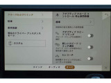 アダプティブクルーズコントロール(ステアリングアシスト付)は、高速道路や交通量の多い道で快適に運転するためのアシスト機能です。