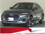 認定中古車 ワンオーナー 限定車 High Style