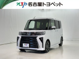 当社では、愛知・岐阜・三重・静岡在住で、現車確認可能な方への販売に限らせて頂きます。※ 当社の総合的判断により販売をお断りする場合があります。