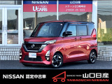 ルークス ハイウェイスターX プロパイロッドエディション スパークリングレッドパールメタリック/ブラックパール 2トーン ワンオーナー車です。