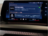 【ⅰドライブナビゲーション】文字情報も鮮明に表示する高解像度カラーディスプレイを採用。視認性に優れた地図デザインと特徴的な建造物を目印にした描写表示で現在位置を把握できます。地図データの更新も可能です