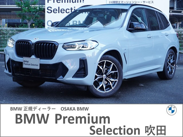 X3 xドライブ20d Mスポーツ ディーゼル 4WD 