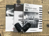 メンテナンスノート付きです。過去の整備記録を確認したり、お車の状況にあった整備をすることに役立ちます。