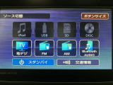 Bluetooth対応DVD再生7インチフルセグナビ TV画像のきれいなフルセグTV、CD、DVD、AM/FMラジオも視聴できますスマホでのハンズフリー通話ができます。専用アプリでスマホ連携も可能