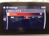 TCS(トラクションコントロールシステム)&DSC(横滑り防止機構)やBSM(隣車線上の側・後方からの車両接近を通知)、LDWS(車線逸脱警報システム)で安全運転をサポート!