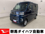 全社総在庫300台超!中古車はぜひ群馬ダイハツ各店舗へ!