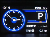 メーター内インフォメーション