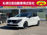 札幌日産自動車の車輌情報を閲覧いただき、誠にありがとうございます。掲載していない車も多数ございますのでお気軽にお問い合わせ下さい。