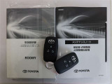 メンテナンスノート付きです。過去の整備記録を確認したり、お車の状況にあった整備をすることに役立ちます。