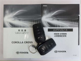 取扱説明書、メンテナンスノート