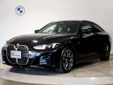 【BMW認定中古車】BMWのご購入はぜひBMW正規ディーラーで!メーカー基準の納車前点検整備を全車実施。規定整備を実施された車両にのみ付帯出来る全国保証。