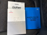 取扱説明書や整備記録簿も付属しておりますので、ご安心下さい。