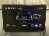 アイドリングストップの作動条件は、1.エンジンの暖気、2.バッテリー充電、3.エアコンの作動状況をモニタリングし判断しています。マツダコネクトの燃費モニターで確認が可能です。