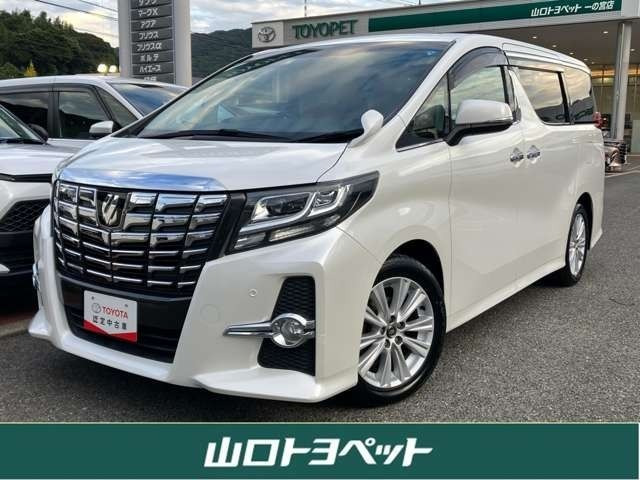 アルファード 2.5 S 