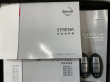 スマートキーは鍵をバッグに入れたままでもドアロックの開閉やエンジンのON・OFFができます。夜間や雨の日も鍵を探さなくて良いので便利です。