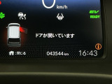 商品化時点での実際の走行距離です