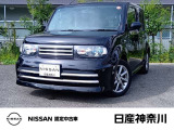 1オーナー車 キセノンヘッドライト ライダー専用マフラー ケンウッド製メモリーカーナビ(DVD再生) インテリジェントキー 日産中古車ワイド保証1年付帯 ※お問合せへの返信は営業日のみとなります(火/水曜休)