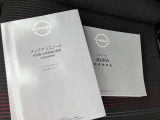 保証書・取説!