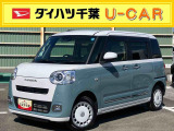 お値打ち車の理由は、(消臭痕跡)です。&rdquo;お値打ち車&rdquo;をご検討の方は、店頭にご来店頂き、実車を車両状態を必ずご確認下さい。実車確認を頂けるお客様のみに販売を限らせて頂きます。
