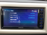 ナビのバージョン情報です