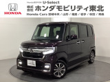 ホンダ N-BOXカスタム