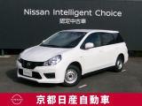 日産のビジネスバン。AD  エキスパートGX入荷しました。