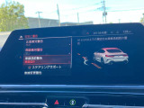 安全装備も充実のドライビングアシストプロフェッショナル!