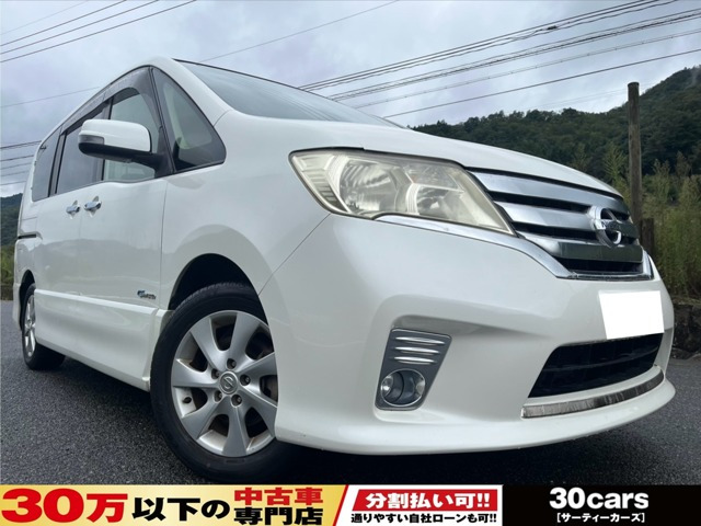 日産 セレナ 