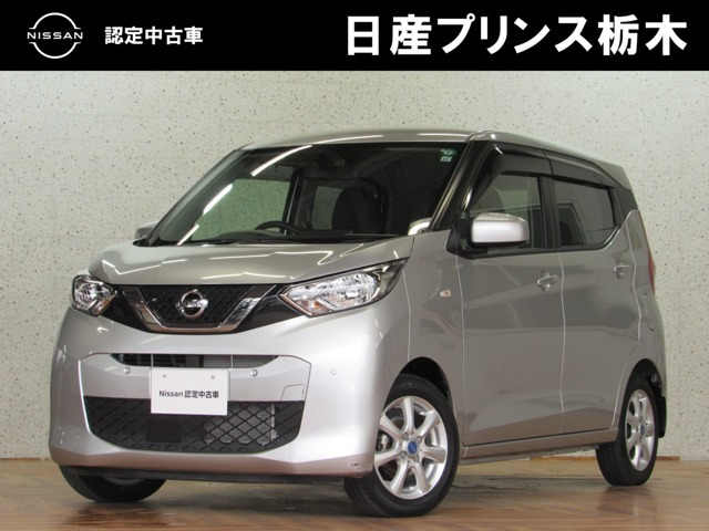 デイズ S 