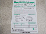 コンディションノートです