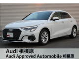 ☆Audi Approved 相模原☆常時厳選した認定中古車を多数展示しております!Audi認定中古車に精通した当店スタッフになんでもご相談ください!
