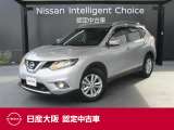 日産 エクストレイル