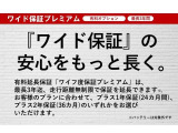 日産ワイド保証、全国の日産でご対応致します。ですので安心!!
