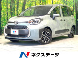 禁煙車 現行 コンフォートPKG 天井サーキュレーター 両側電動ドア