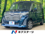 後期 純正ナビ フルセグ スマートアシスト アダプティブクルーズ ETC