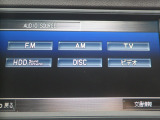 ワンセグTVを搭載。AM/FMなどがご利用できます。