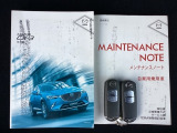 取り扱い説明書・整備手帳・スペアキーが揃ってますので安心です。