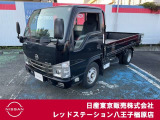 ◆◇ご覧頂き有難う御座います。お車の『内容・状態・お支払・ご納車までの流れ』のご質問&不明点等、御座いましたら◆◇お問合せ先 042-625-2800◇◆にお気軽にご連絡下さい。◇◆