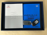 メンテナンスノート【点検整備記録簿・保証書】、取説も揃ってます。スマートキーはバッグなどにしまったままボタン操作でエンジン始動・停止やハイブリッドシステムの起動や停止ができて大変便利です