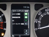 安全装備です。