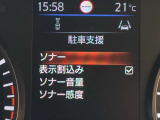 コーナーセンサー装備です!