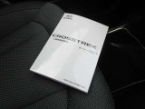 取扱説明書・メンテナンスノート完備