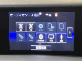 オーディオソース選択画面です