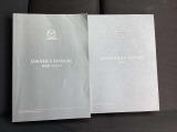 取り扱い説明書、メンテナンスノートもついています。