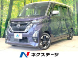 アラウンドビューモニター エマージェンシーブレーキ プロパイロット